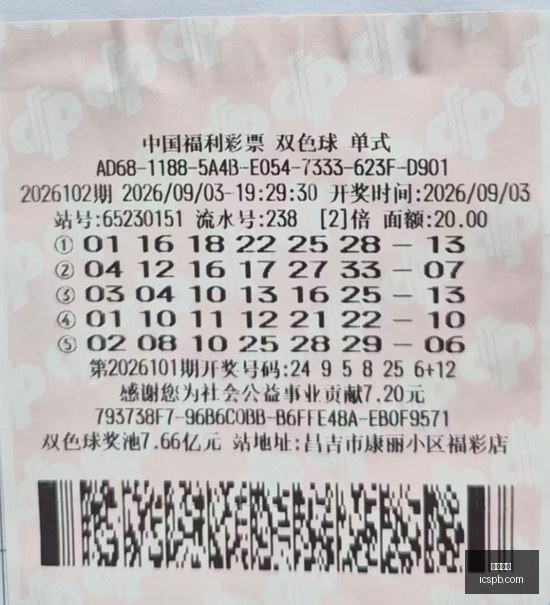 荣耀电竞新,品首发,性能抢眼受,万博体育,万博平台,体育赛事,万博娱乐,体育竞猜