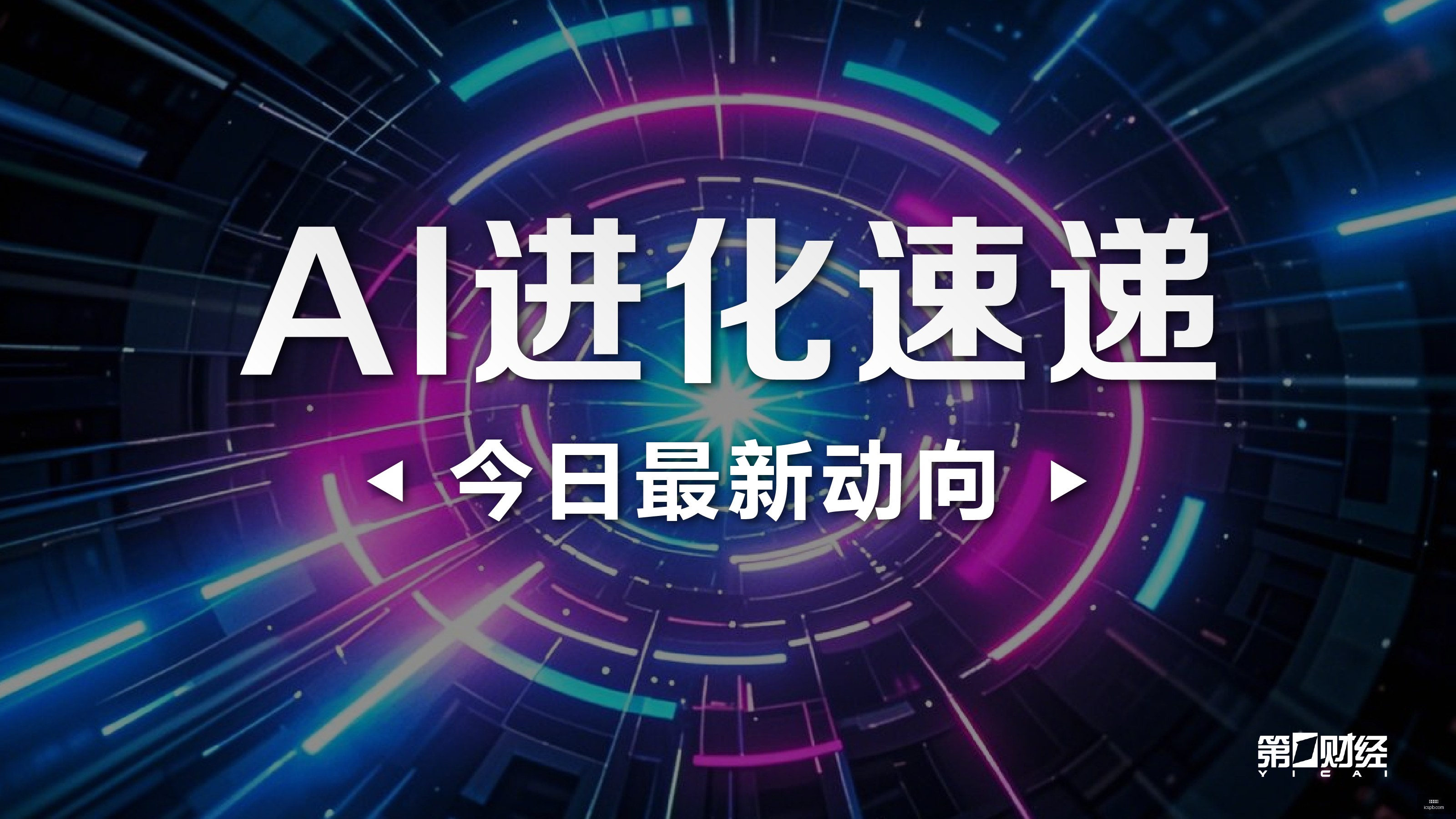 新赛季首战,告捷,太阳神主场,万博体育,万博平台,体育赛事,万博娱乐,体育竞猜