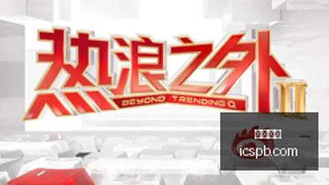 2026赛季前瞻：布朗有望超越塔图姆，挑战顶级得分王