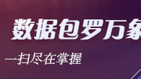 免费攻略佩哈亚克对决特萨纳体育：全面解析与避坑指南